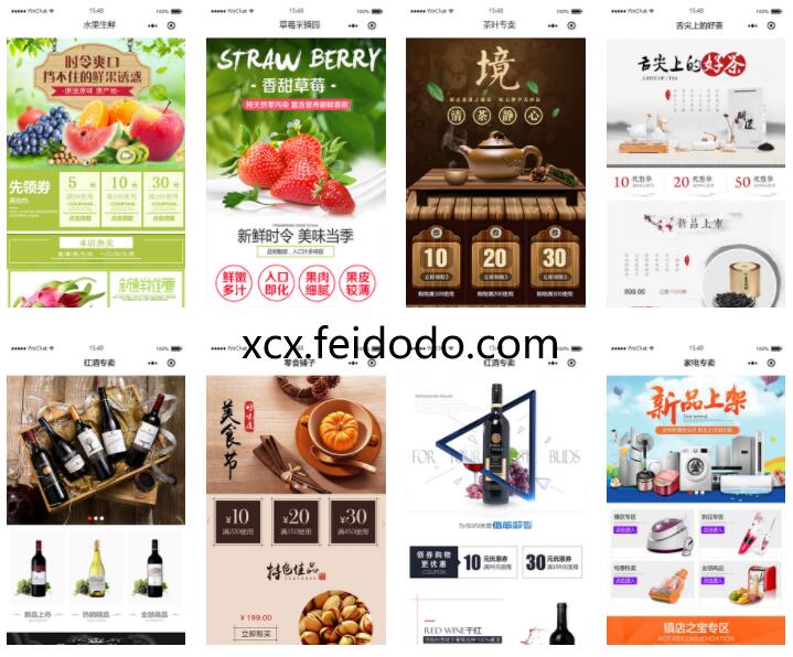 新手如何快速制作一个微信小程序(图1)