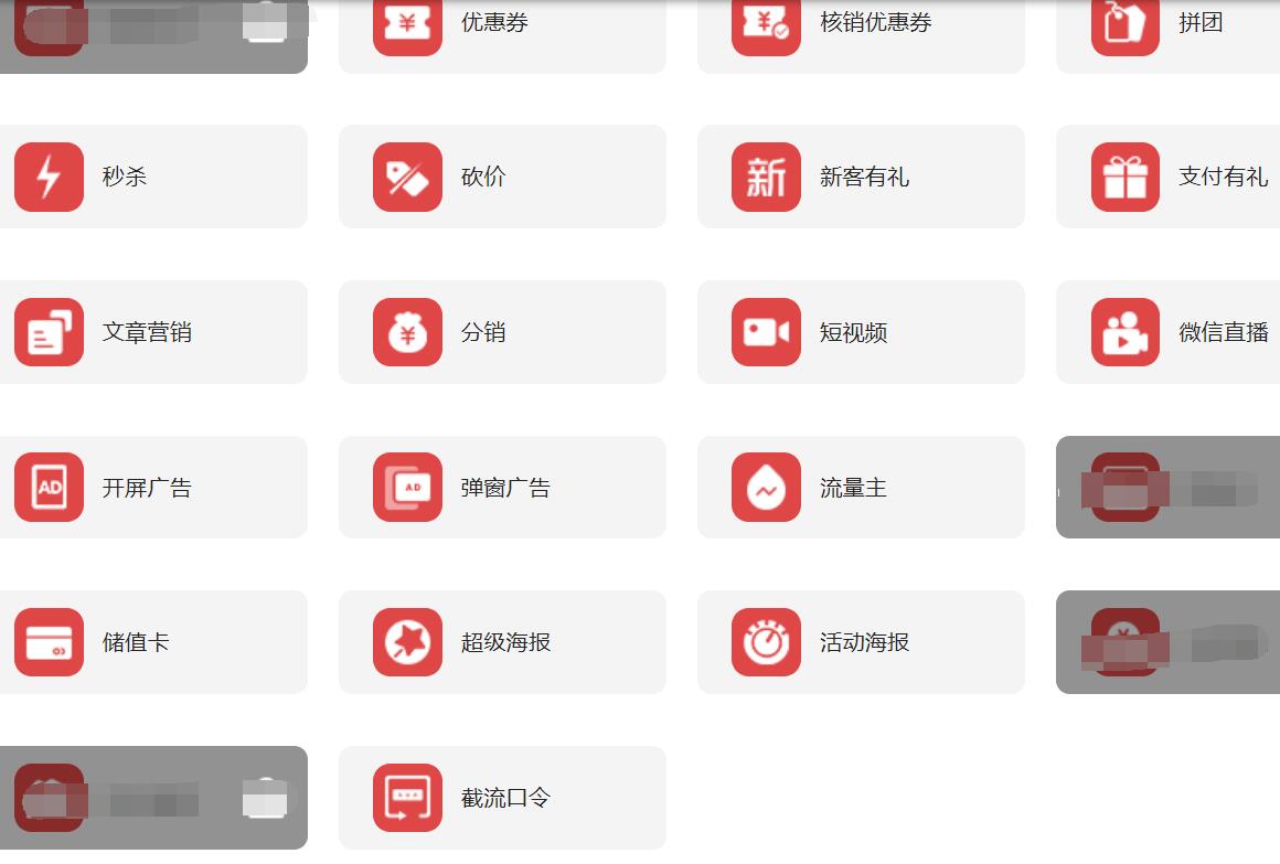 制作一个微信小程序需要多少钱呢(图2)