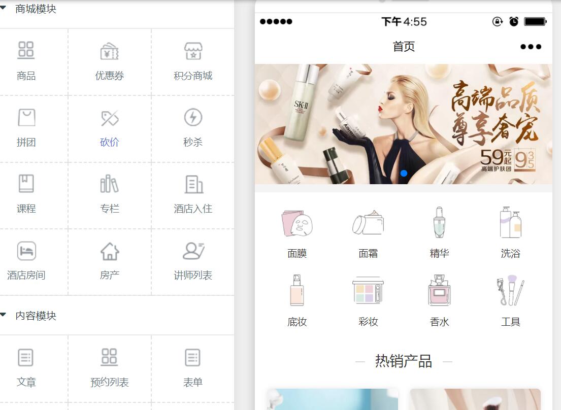 制作一个微信小程序需要多少钱呢(图4)