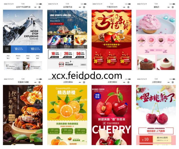 在微信小程序首页怎么添加分销小程序插件(图1)