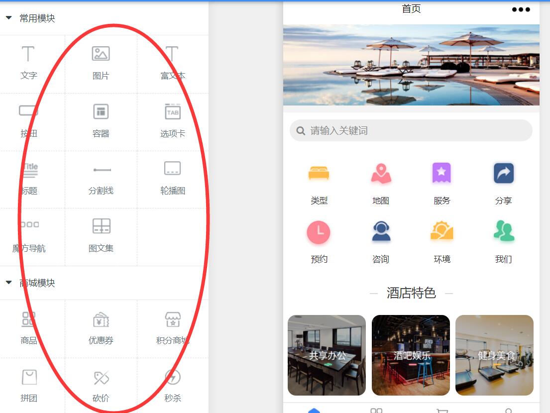 在抖音上怎么添加预约小程序_抖音小程序怎么添加预约(图1) 在抖音上怎么添加预约小程序_抖音小程序怎么添加预约(图1)