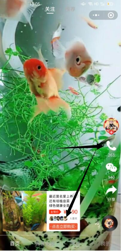 怎么通过短视频引流_怎么做短视频营销(图1)