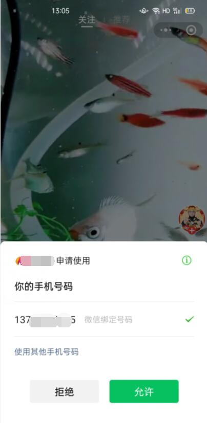 怎么通过短视频引流_怎么做短视频营销(图2)