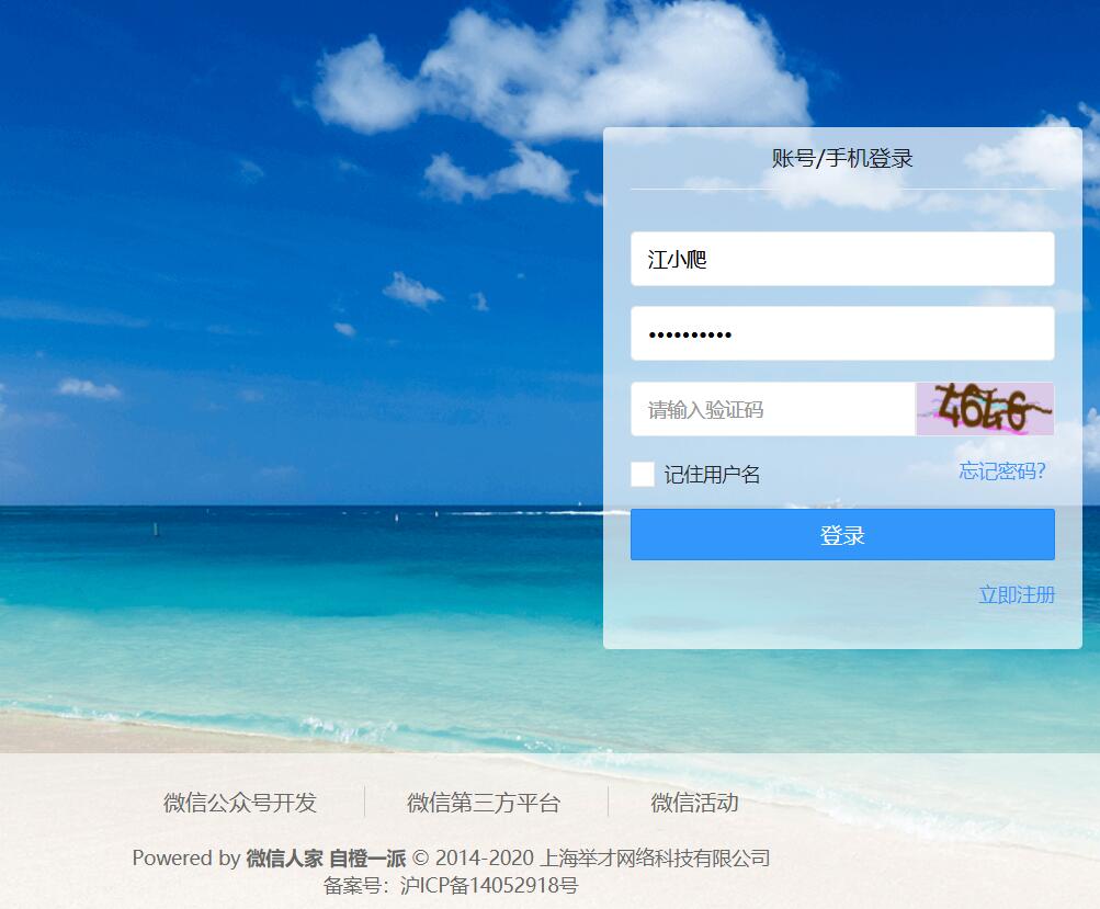 怎么通过短视频引流_怎么做短视频营销(图3)