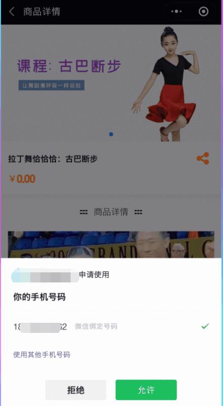 如何通过短视频获客_怎么制作短视频获客插件(图2)