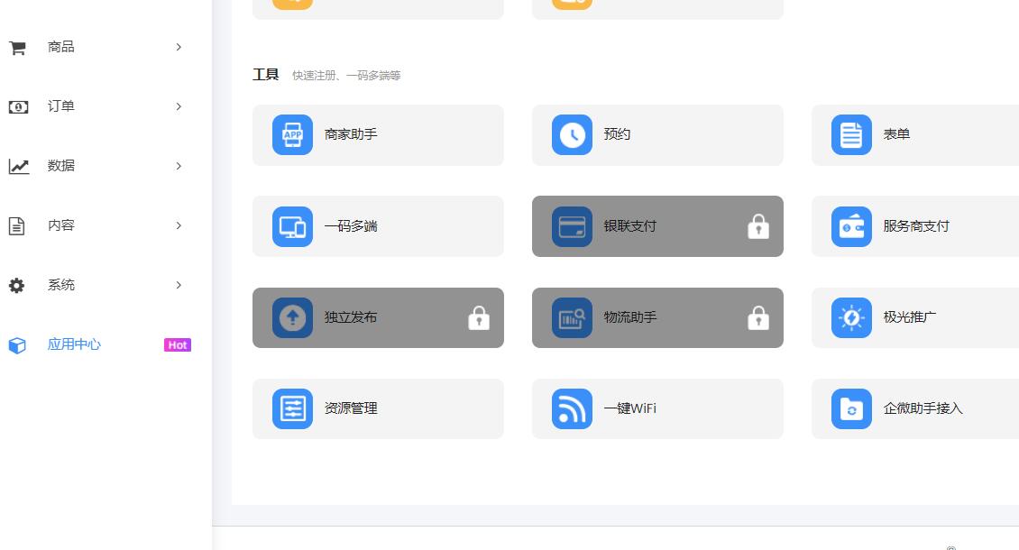 回收小程序怎么做_回收小程序支持一键回收(图4) 回收小程序怎么做_回收小程序支持一键回收(图4)