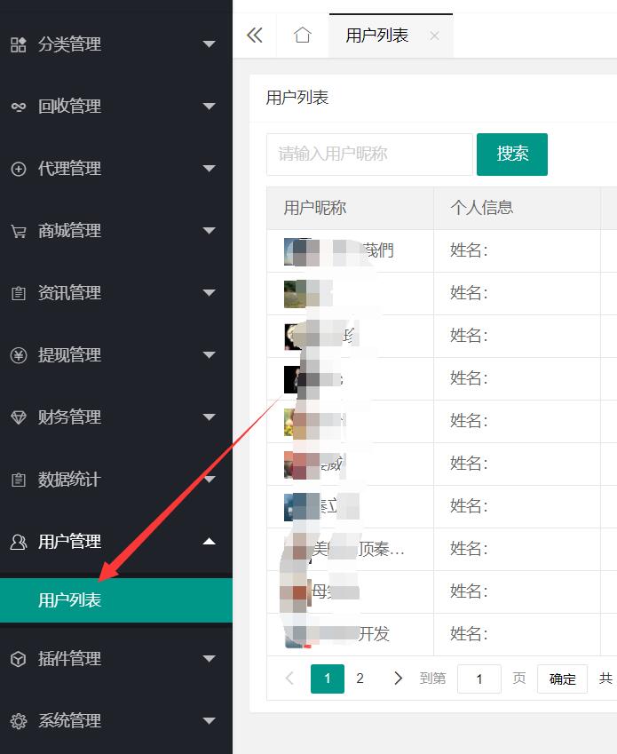 电脑回收小程序怎么做_快速制作上门回收小程序(图3) 电脑回收小程序怎么做_快速制作上门回收小程序(图3)