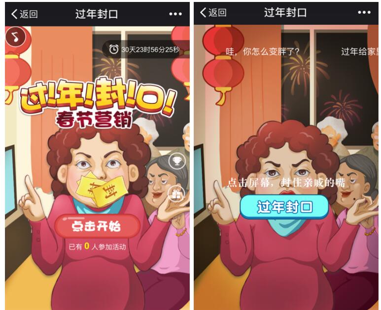 微信小游戏助力新年活动_有哪些新年微信小游戏(图3) 微信小游戏助力新年活动_有哪些新年微信小游戏(图3)