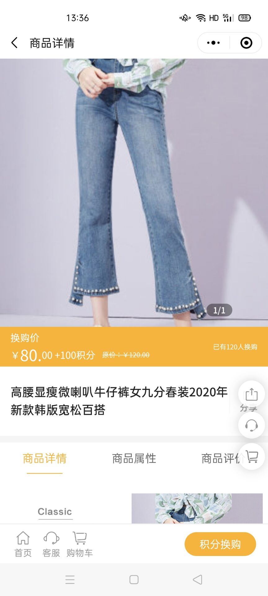 美妆行业怎么做微信小程序活动_微信小程序怎么推广产品(图1)