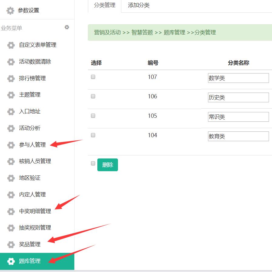 好玩的闯关答题怎么做_手机上闯关答题如何制作(图4) 好玩的闯关答题怎么做_手机上闯关答题如何制作(图4)