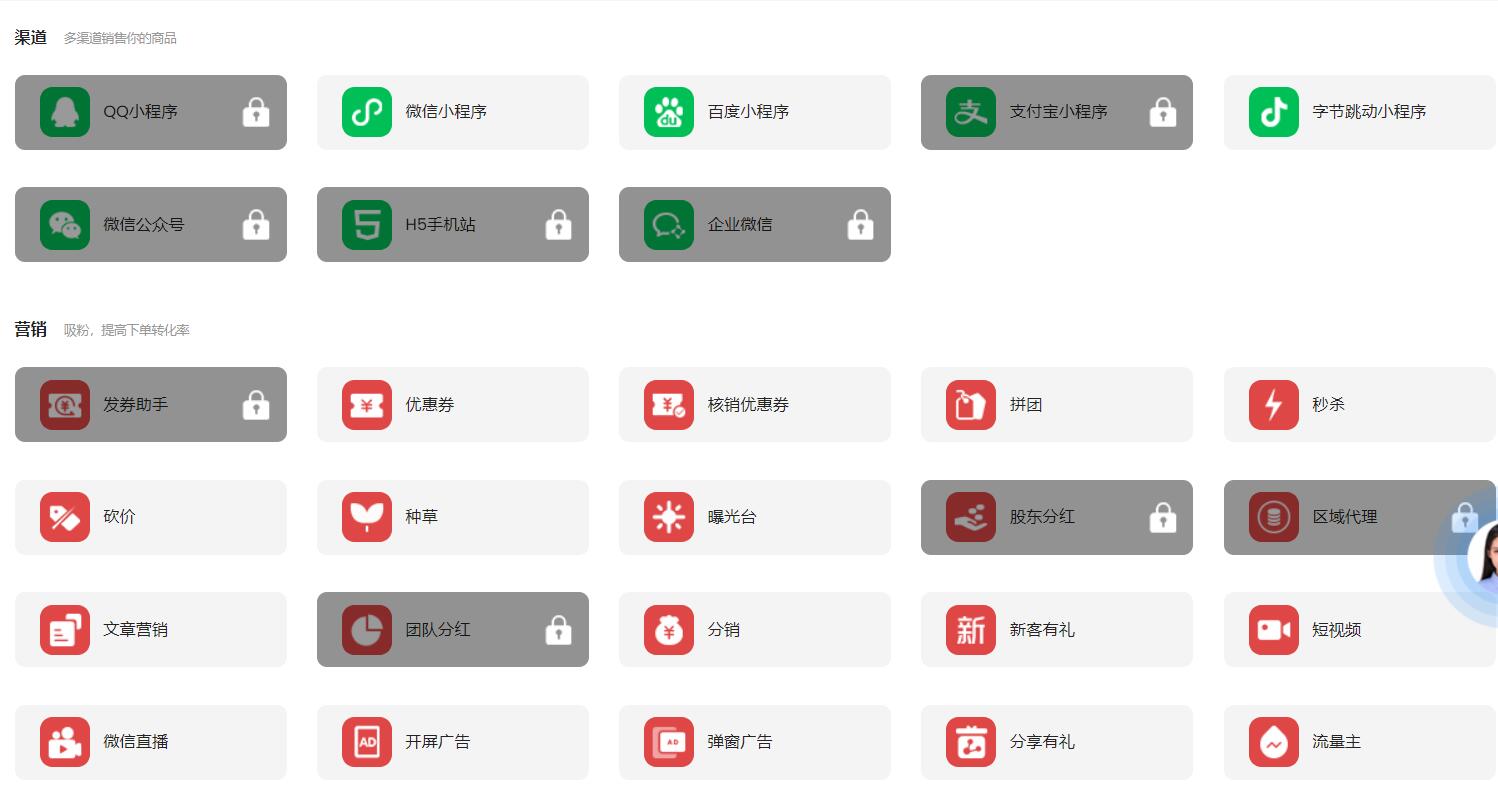 抖音小程序上怎么添加营销活动_怎么开发抖音小程序(图2) 抖音小程序上怎么添加营销活动_怎么开发抖音小程序(图2)