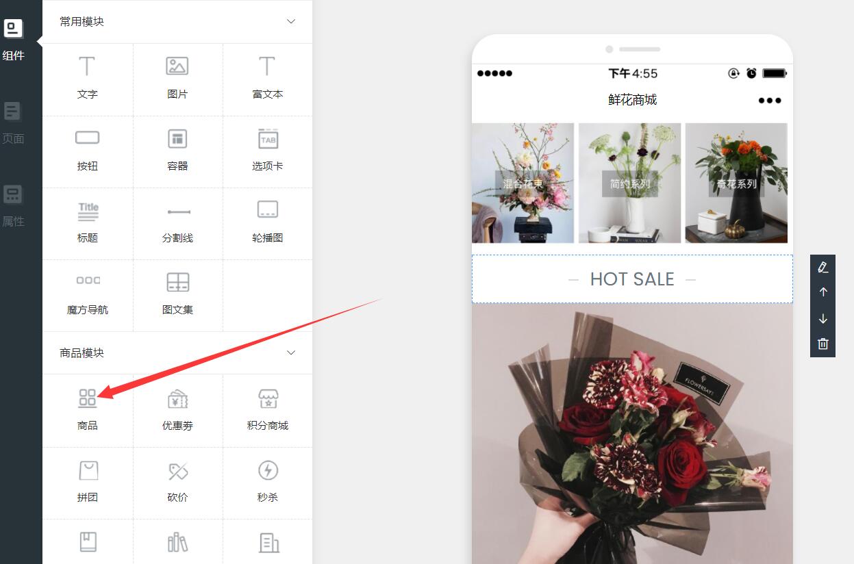 怎么做一个会员卡小程序_会员卡小程序怎么创建(图3)