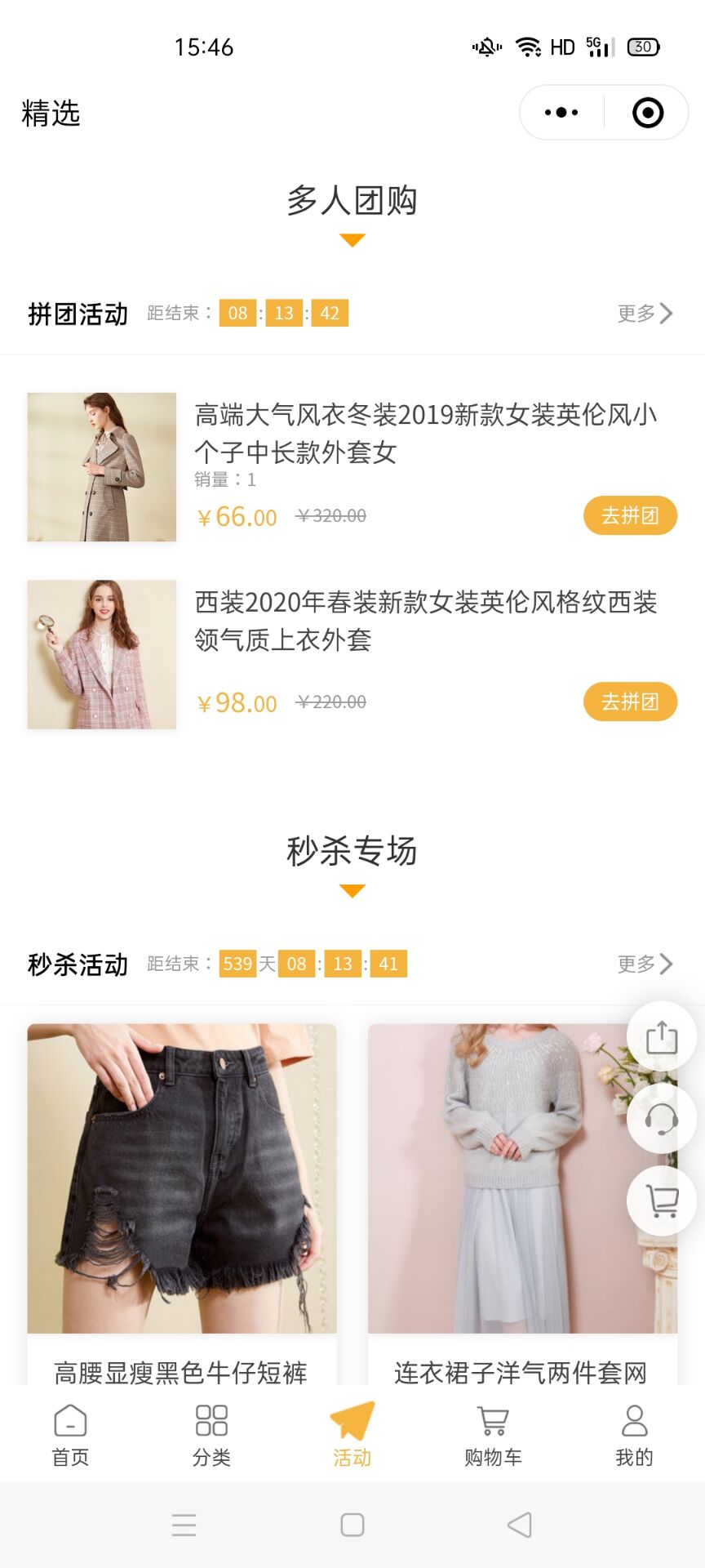 朋友圈里微信活动链接怎么制作_好玩的微信活动链接制作教程(图4) 朋友圈里微信活动链接怎么制作_好玩的微信活动链接制作教程(图4)