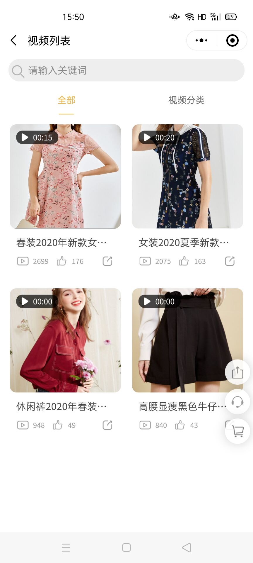 培训教育行业要做微信小程序_需要怎么做微信小程序活动(图5)