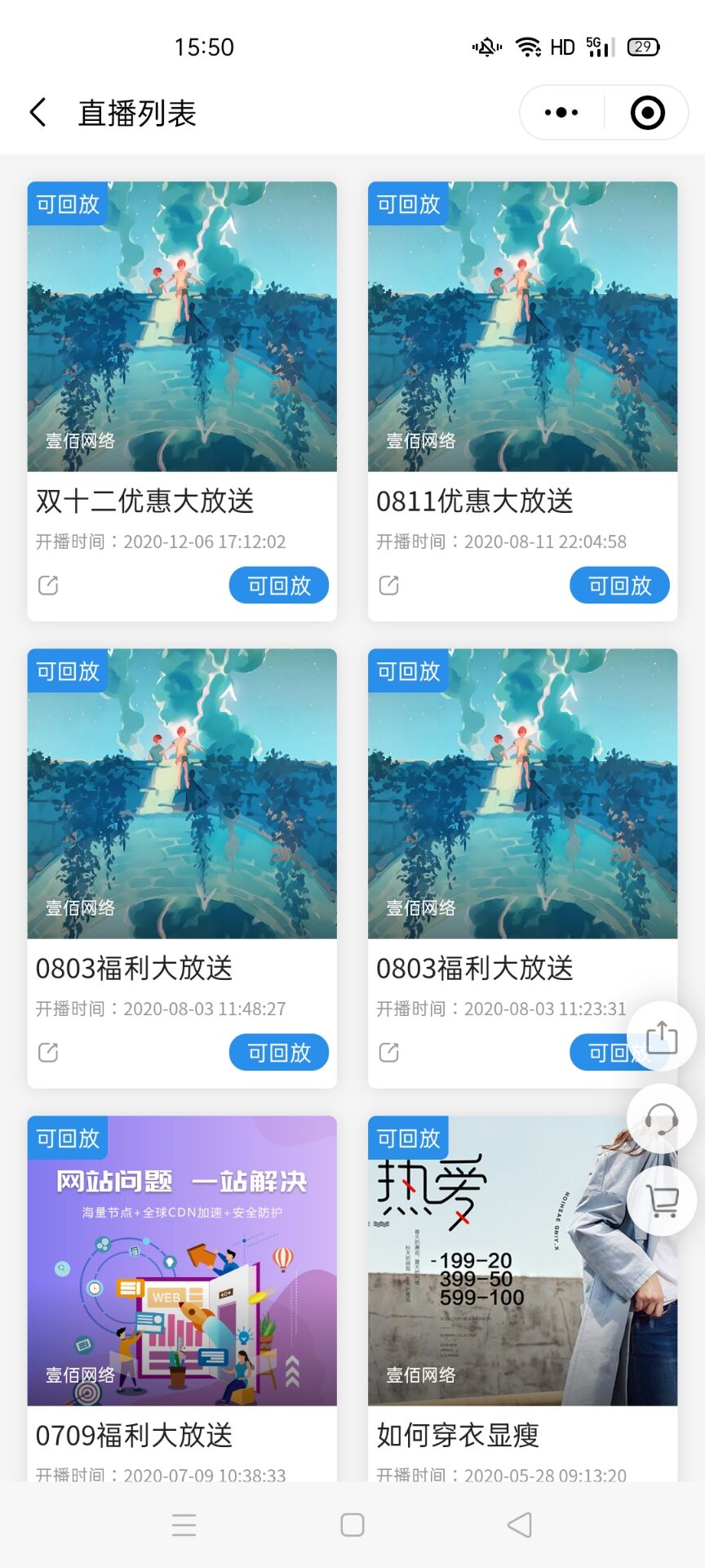培训教育行业要做微信小程序_需要怎么做微信小程序活动(图1)