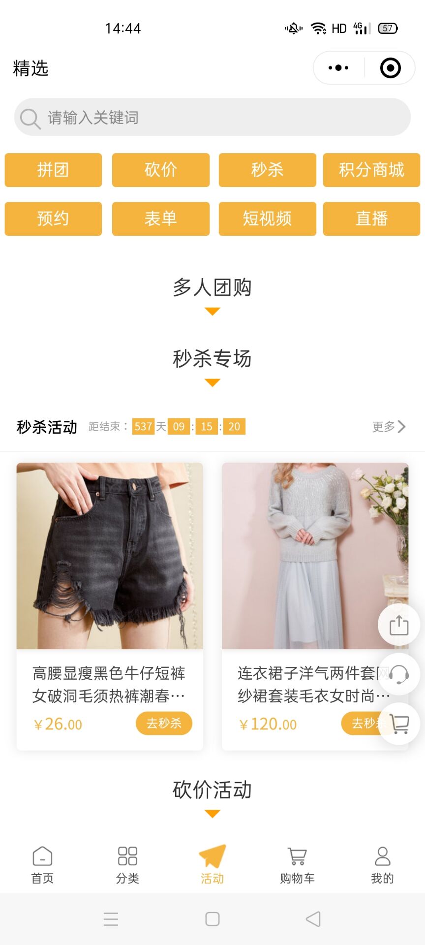 教育培训行业微信报名制作步骤_怎么做微信报名小程序(图1) 教育培训行业微信报名制作步骤_怎么做微信报名小程序(图1)