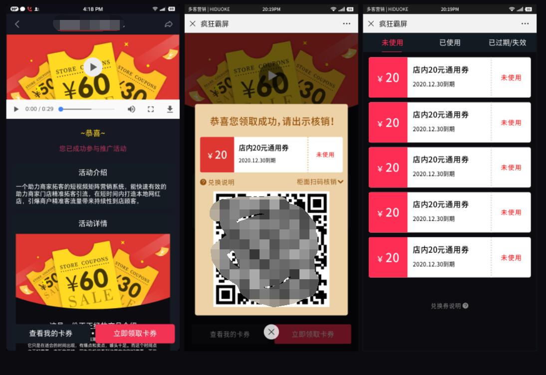 朋友圈里微信活动链接怎么制作_好玩的微信活动链接制作教程(图6) 朋友圈里微信活动链接怎么制作_好玩的微信活动链接制作教程(图6)
