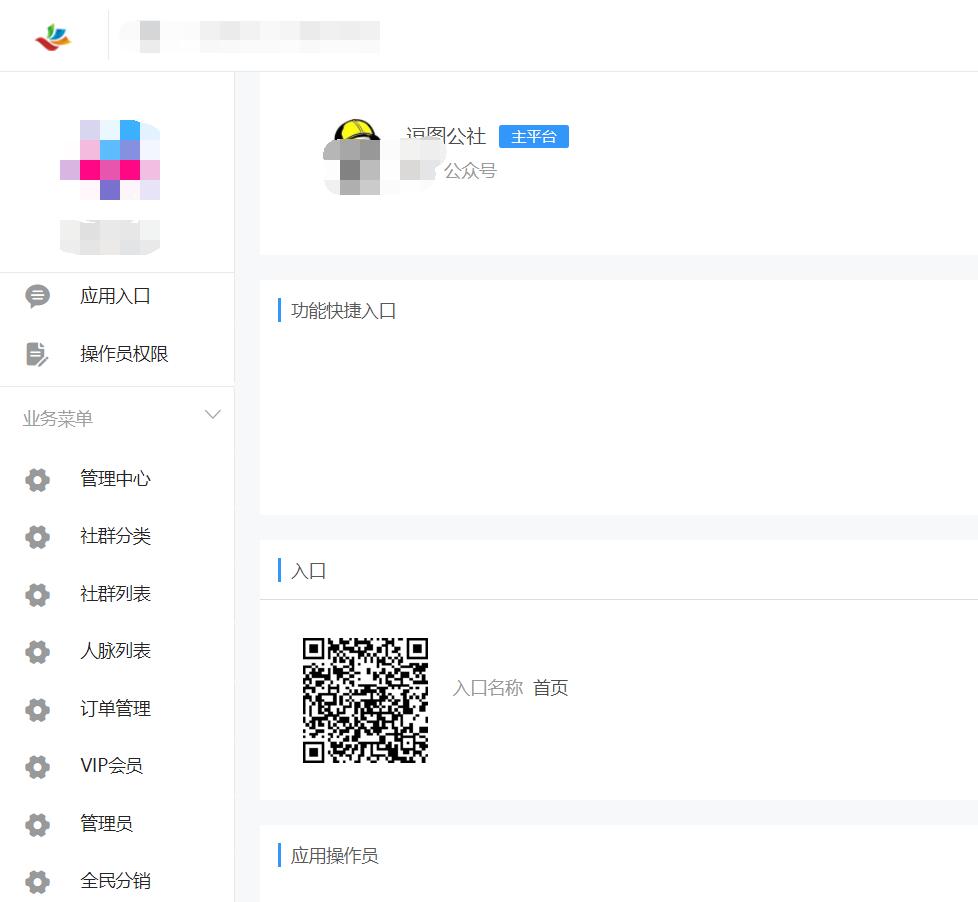 怎么通过付费进群获取表情包_表情包付费群的制作步骤(图1) 怎么通过付费进群获取表情包_表情包付费群的制作步骤(图1)