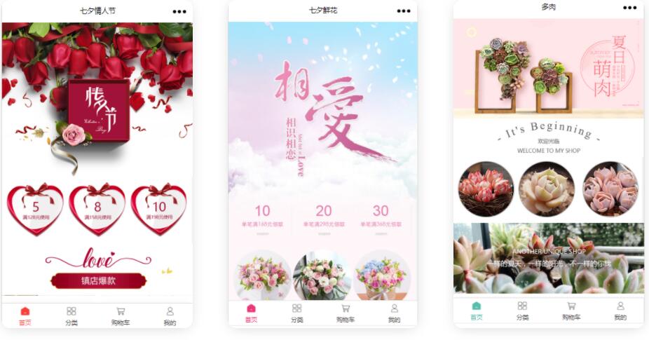 怎么做一个可以卖东西的微信小程序_商城小程序怎么做(图1)