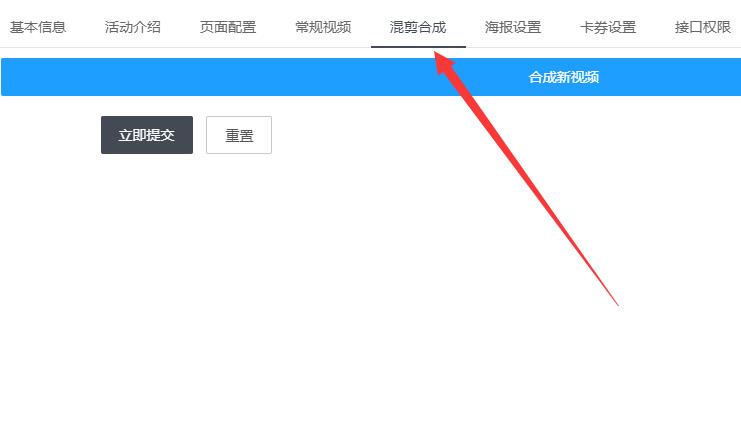 抖音爆店码需要上传多少条视频(图4)