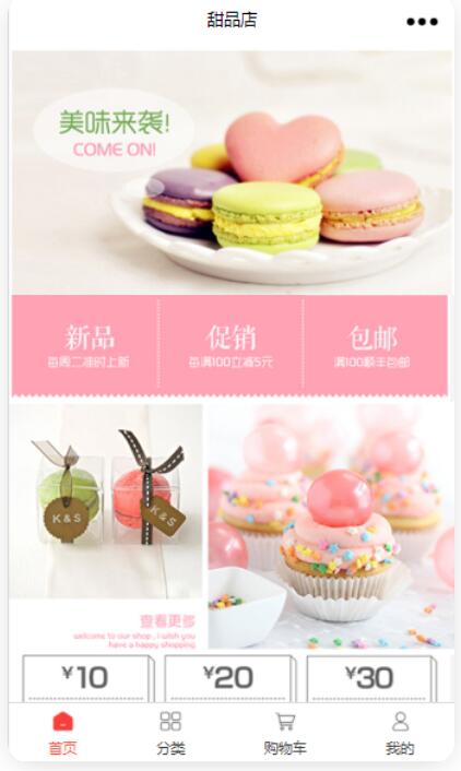 餐饮行业怎么做微信小程序_在小程序上怎么添加菜品(图1)