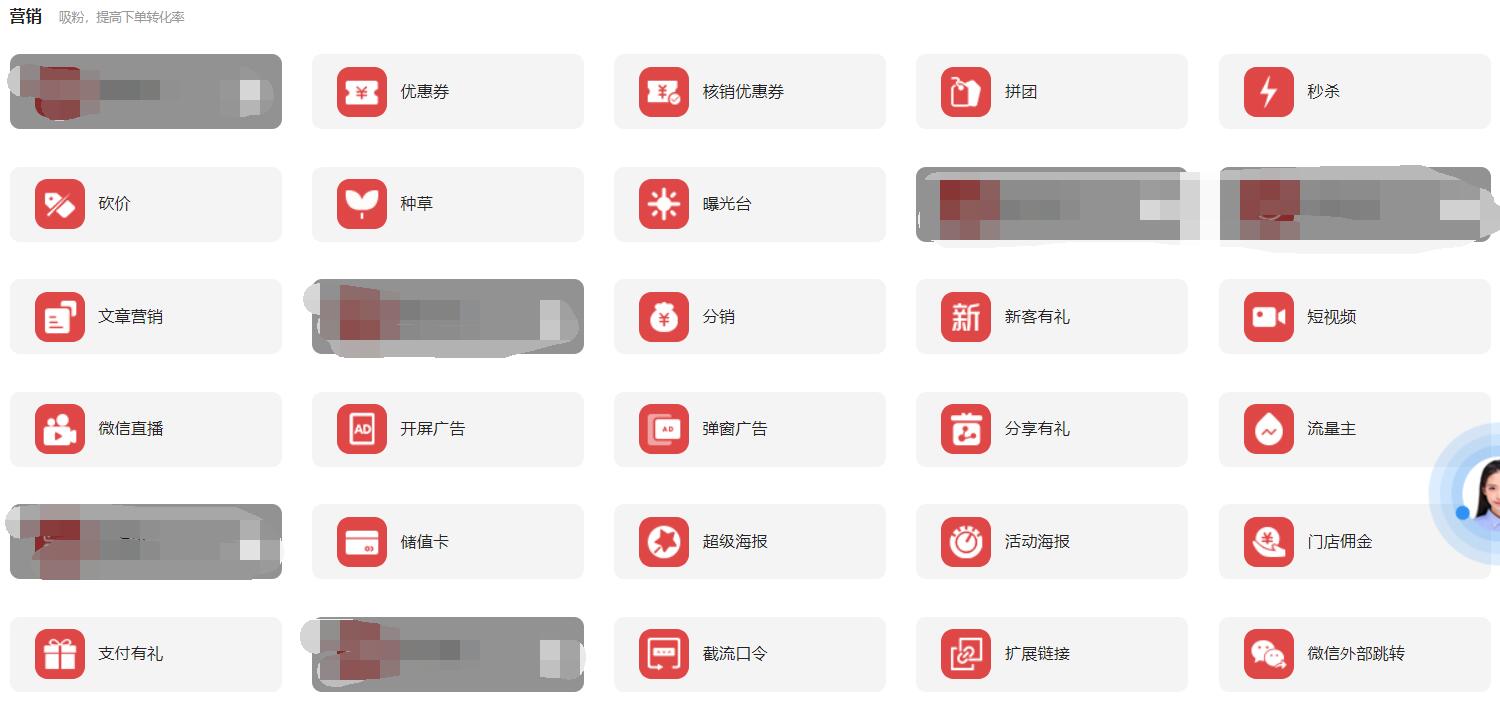 健身运动小程序怎么做_健身运动小程序包含哪些小程序(图4)