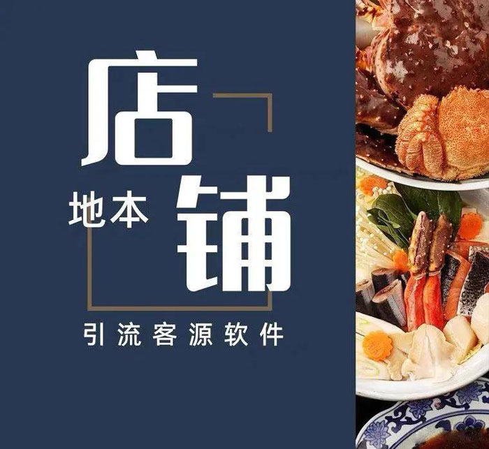 抖音同城爆店码是什么_抖音霸屏系统怎么使用(图1) 抖音同城爆店码是什么_抖音霸屏系统怎么使用(图1)