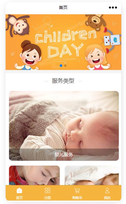 培训机构的招生利器是什么_课程秒杀小程序怎么做(图1) 培训机构的招生利器是什么_课程秒杀小程序怎么做(图1)