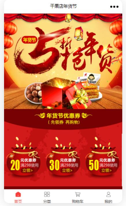 商超百货行业怎么做微信小程序_商品怎么添加到小程序(图1)