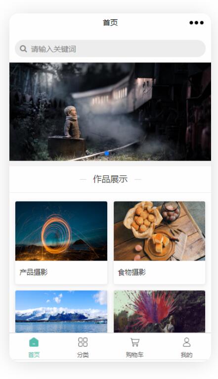 摄影行业怎么做影楼预约小程序_影楼小程序怎么做(图4)
