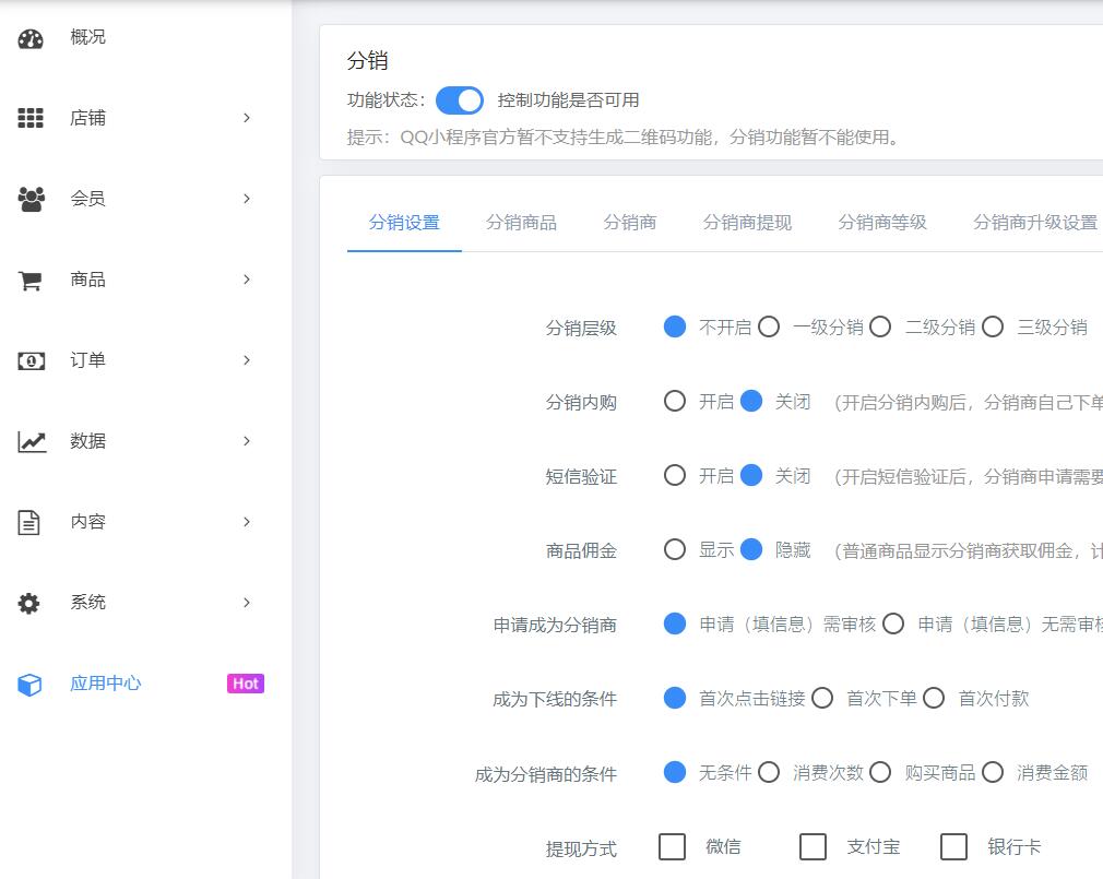 摄影行业怎么在微信小程序中做营销活动(图4)
