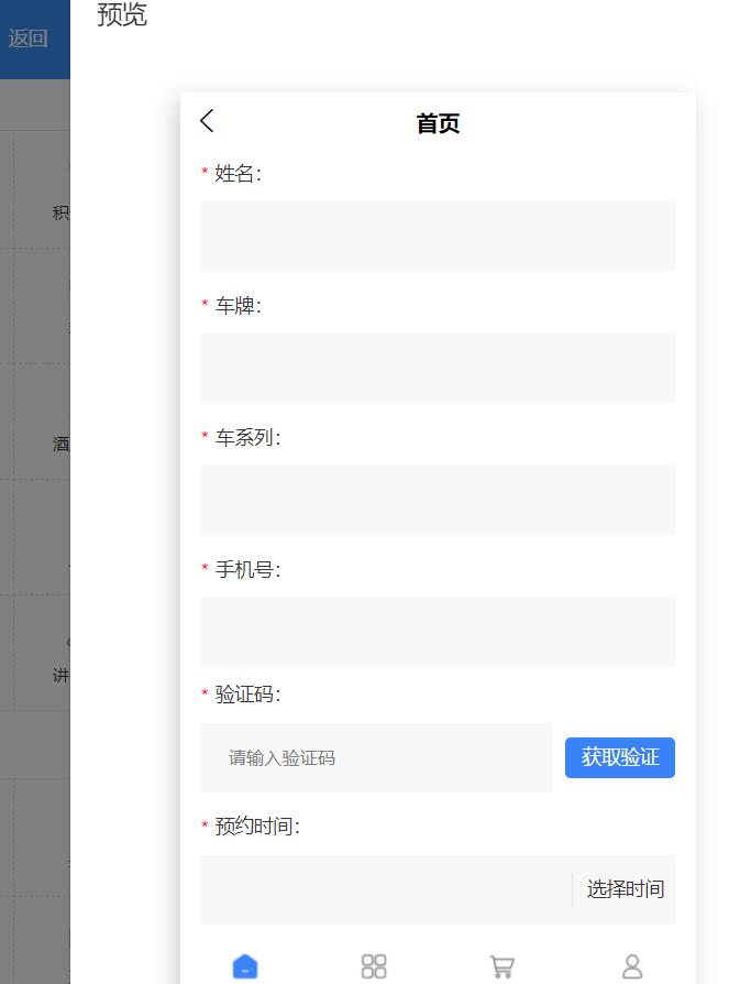 汽车行业怎么做微信小程序_汽车小程序让保养维修更便捷(图5) 汽车行业怎么做微信小程序_汽车小程序让保养维修更便捷(图5)