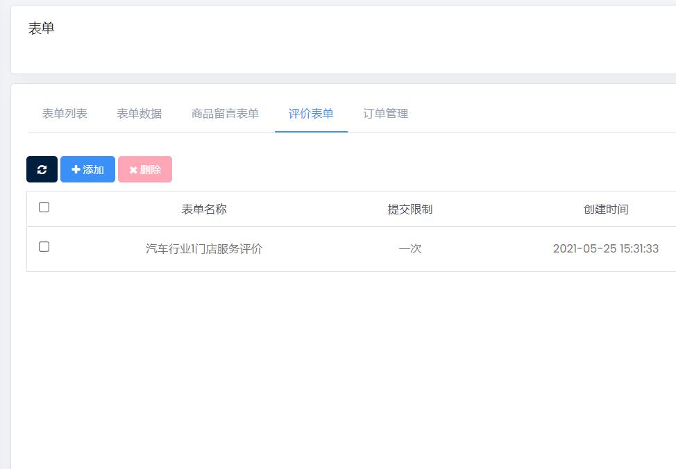汽车行业怎么做微信小程序_汽车小程序让保养维修更便捷(图4) 汽车行业怎么做微信小程序_汽车小程序让保养维修更便捷(图4)