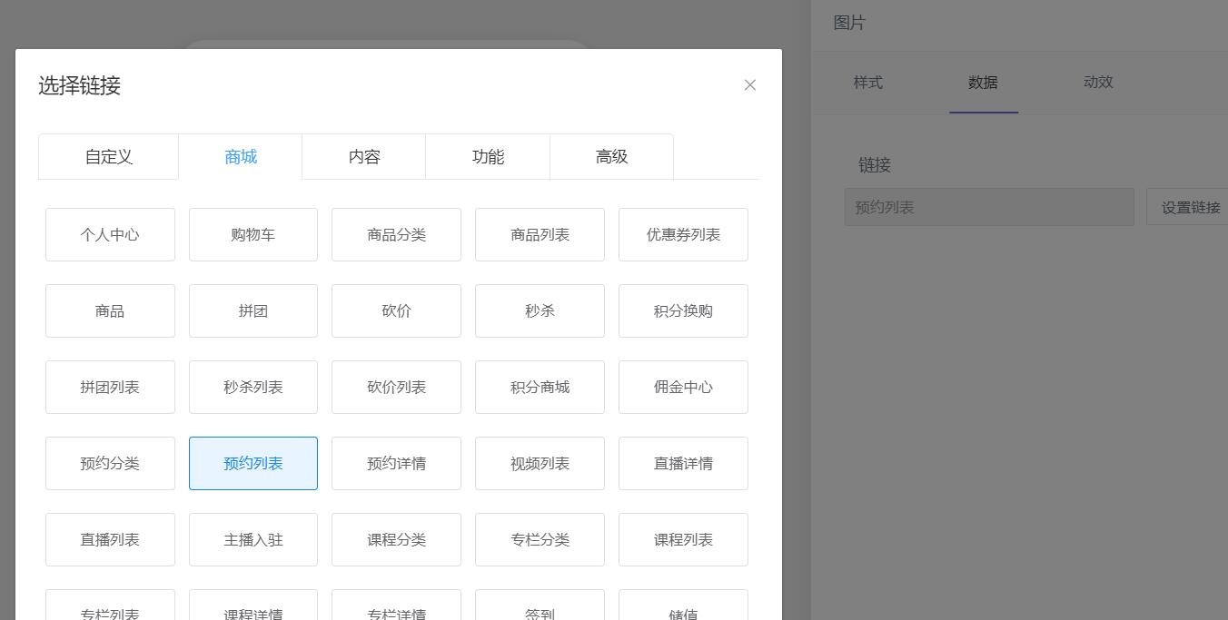 驾校怎么做微信小程序_微信小程序让预约学车更方便(图5) 驾校怎么做微信小程序_微信小程序让预约学车更方便(图5)