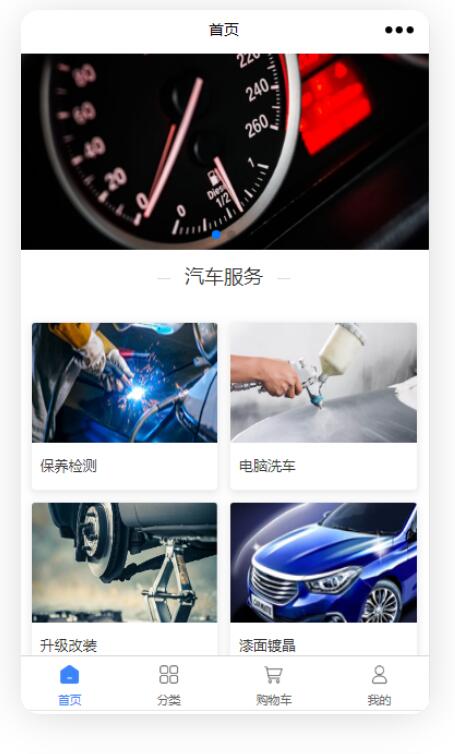 驾校怎么做微信小程序_微信小程序让预约学车更方便(图1) 驾校怎么做微信小程序_微信小程序让预约学车更方便(图1)