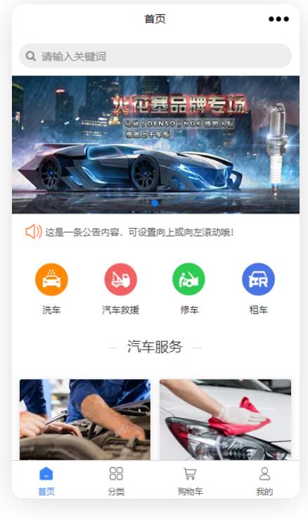驾校怎么做微信小程序_微信小程序让预约学车更方便(图3) 驾校怎么做微信小程序_微信小程序让预约学车更方便(图3)