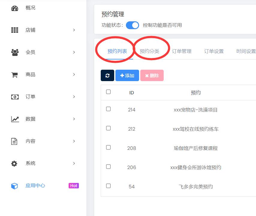 婚庆行业如何实现小程序预约_预约小程序怎么用到婚庆行业(图5)