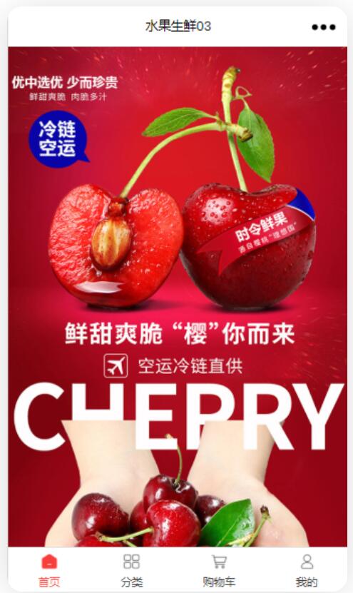 超市小程序怎么制作_微信小程序让超市购物模式全新升级(图1)