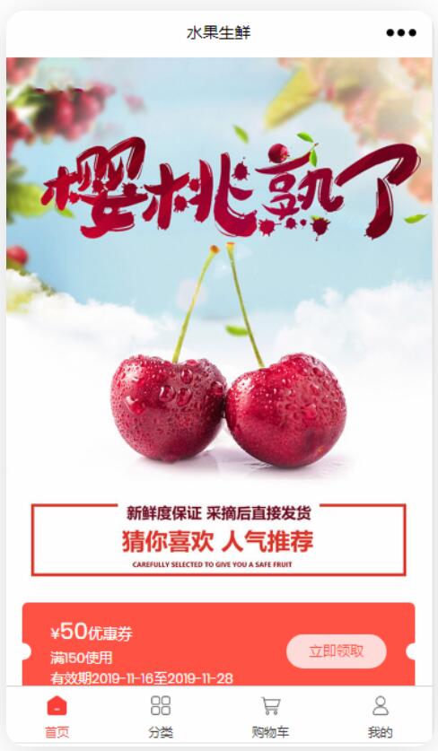 微信小程序可以开店吗_微信小程序怎么开店(图3)