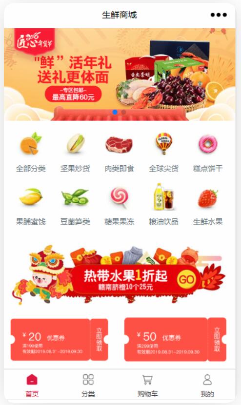 微信小程序可以开店吗_微信小程序怎么开店(图5)
