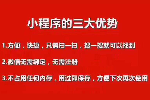 香港微信小程序开发,香港微信小程序创建,香港微信小程序发布(图1)