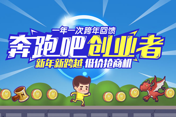 多款春节互动游戏，帮你轻松搞定微信营销难题，经验分享(图3)