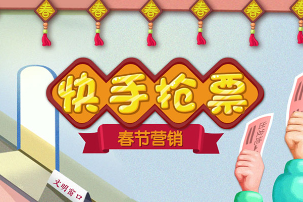 2020春节微信游戏大放送，海量资源任君选择，支持自定义(图2)
