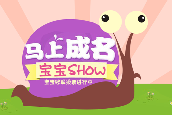 春节微信营销活动制作平台_抽奖_助力_投票_砍价_H5_拼团(图2)