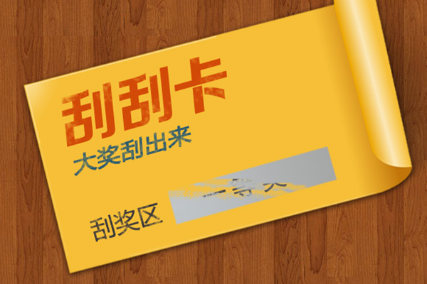 春节微信营销活动制作平台_抽奖_助力_投票_砍价_H5_拼团(图3)