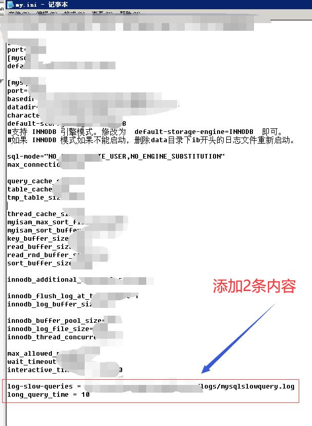 网站用久了数据加载很慢或数据加载不出来怎么办(图3)