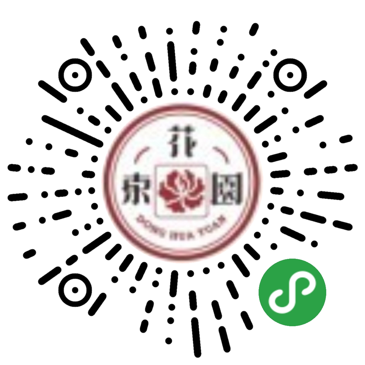 微信小程序免费平台